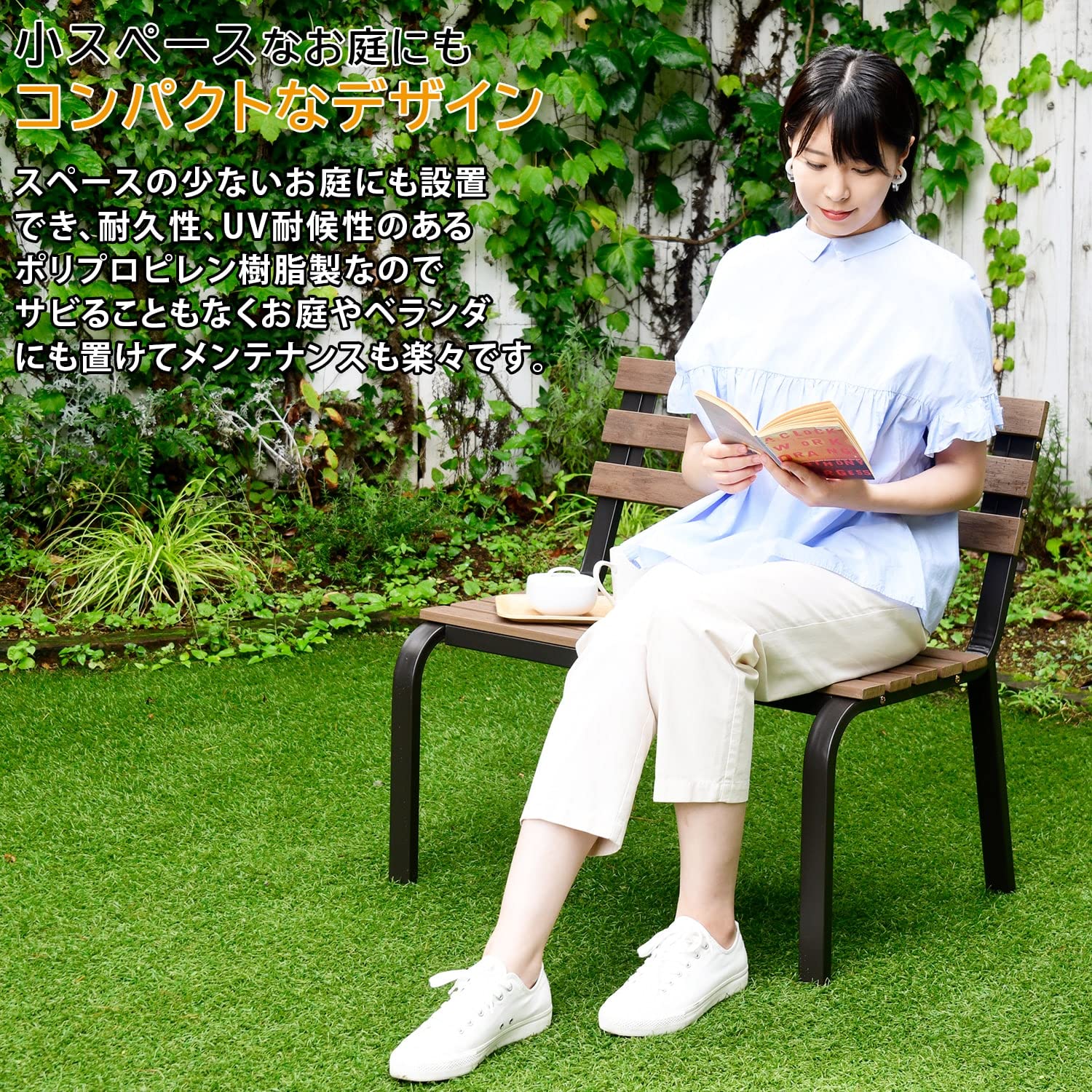 Amazon.co.jp: ガーデンマスター(Gardenmaster) ガーデンベンチ